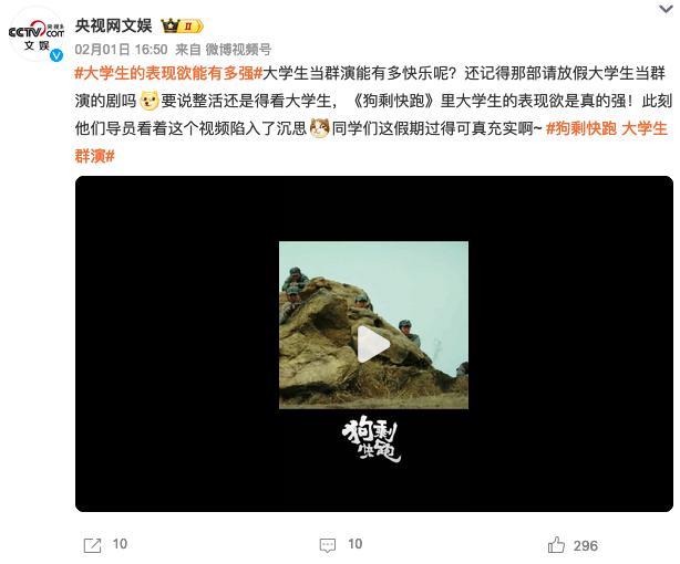 新年第一爆是他？