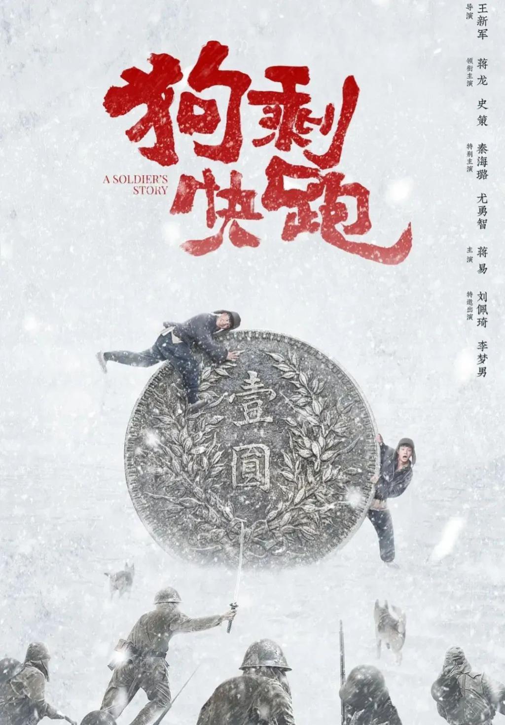 新年第一爆是他？