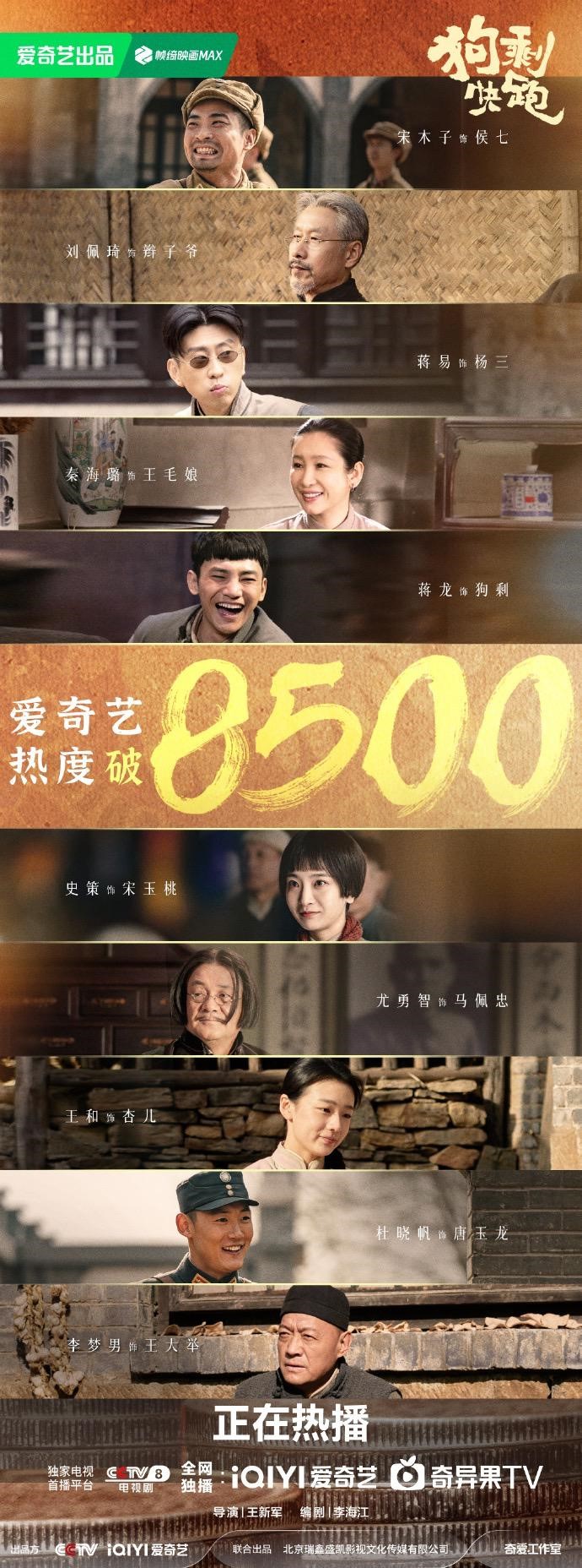 新年第一爆是他？