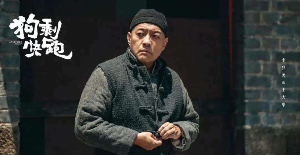 新年第一爆是他？