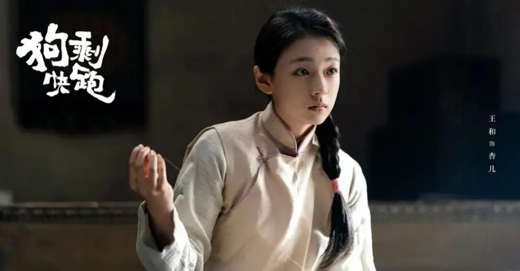 新年第一爆是他？