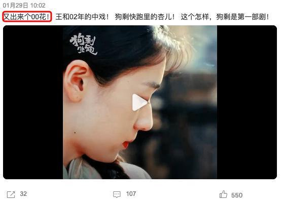 新年第一爆是他？