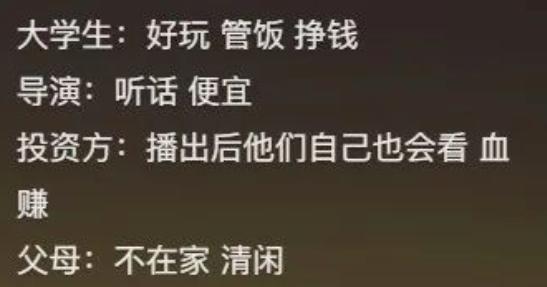 新年第一爆是他？