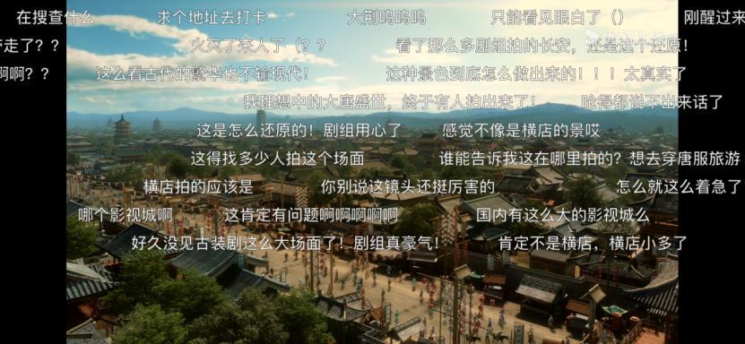 ​真假难辨！《大唐狄公案》里的长安城竟是优酷用AI做的
