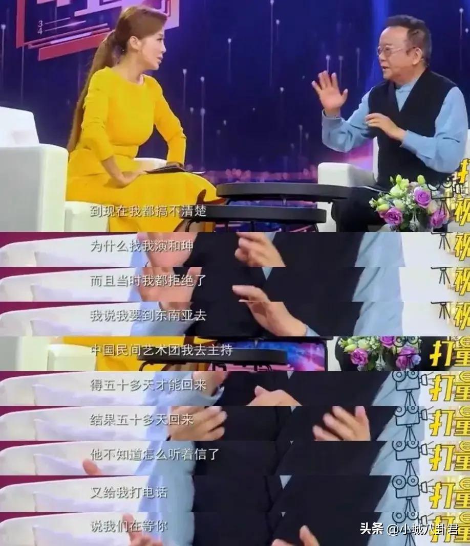 《宰相刘罗锅》演员现状，主角老到不敢认，配角100岁去世
