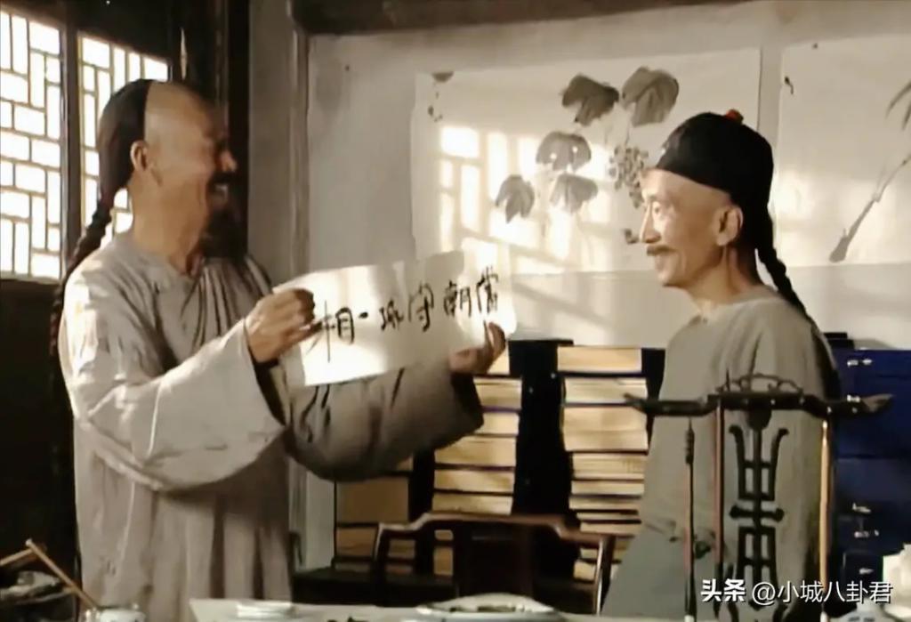 《宰相刘罗锅》演员现状，主角老到不敢认，配角100岁去世