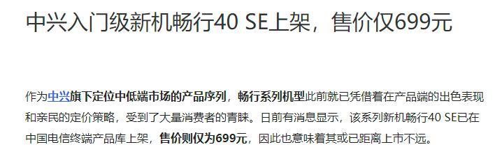 过年给长辈送手机：次旗舰也很有面儿，不要盯着老人机了！