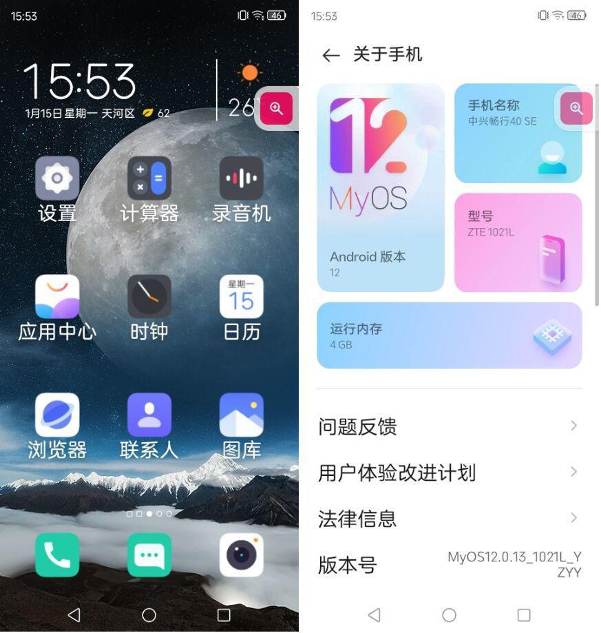 过年给长辈送手机：次旗舰也很有面儿，不要盯着老人机了！