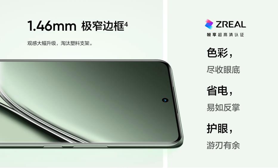 过年给长辈送手机：次旗舰也很有面儿，不要盯着老人机了！