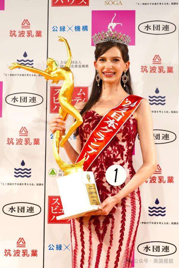 新任乌克兰血统“日本小姐”冠军承认当小三，放弃桂冠！