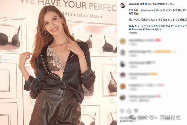 新任乌克兰血统“日本小姐”冠军承认当小三，放弃桂冠！
