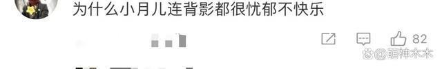 大S女儿驼背严重穿着土气显忧郁，父母离婚伤害太大