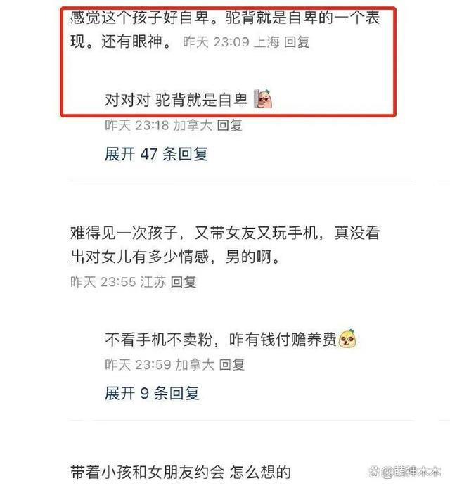 大S女儿驼背严重穿着土气显忧郁，父母离婚伤害太大
