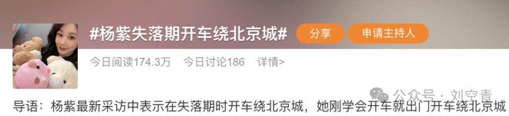 她这是越卖越惨？这边建议少说这种话呢