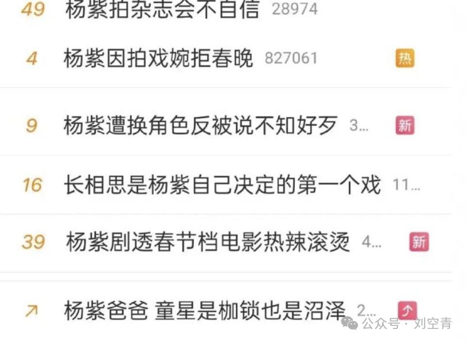 她这是越卖越惨？这边建议少说这种话呢