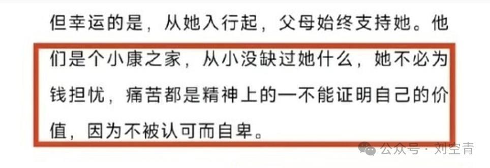 她这是越卖越惨？这边建议少说这种话呢
