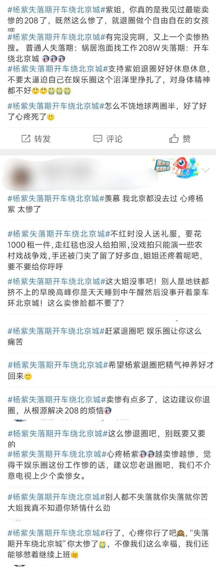 她这是越卖越惨？这边建议少说这种话呢