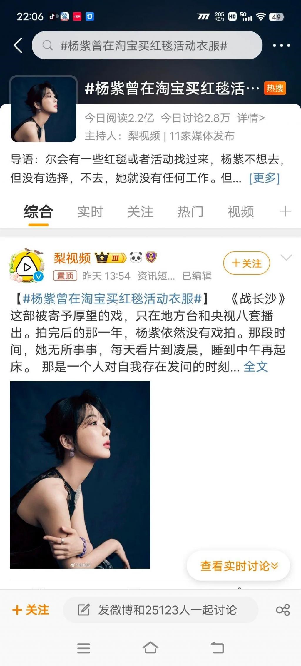 她这是越卖越惨？这边建议少说这种话呢