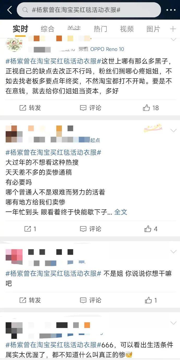 她这是越卖越惨？这边建议少说这种话呢