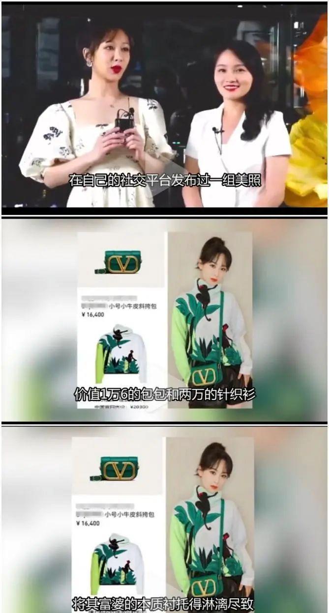 她这是越卖越惨？这边建议少说这种话呢