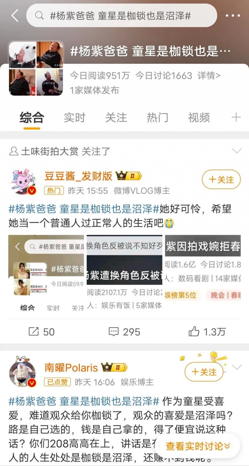 她这是越卖越惨？这边建议少说这种话呢