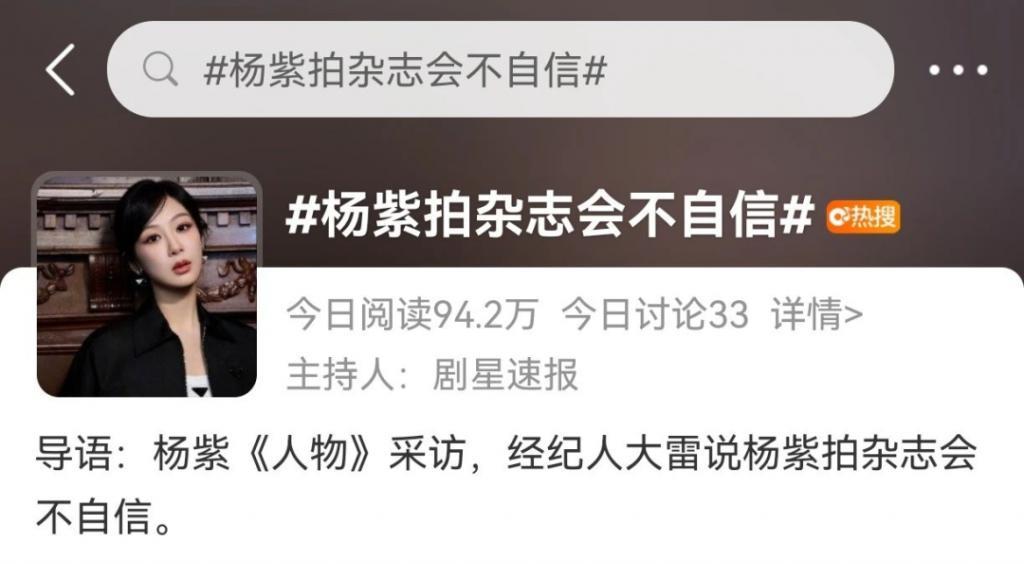 她这是越卖越惨？这边建议少说这种话呢