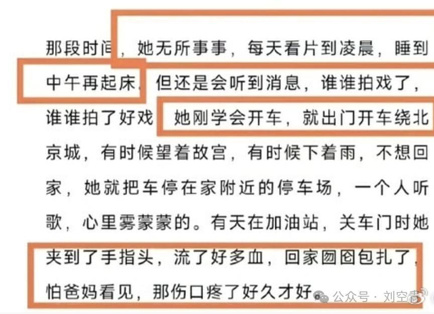 她这是越卖越惨？这边建议少说这种话呢