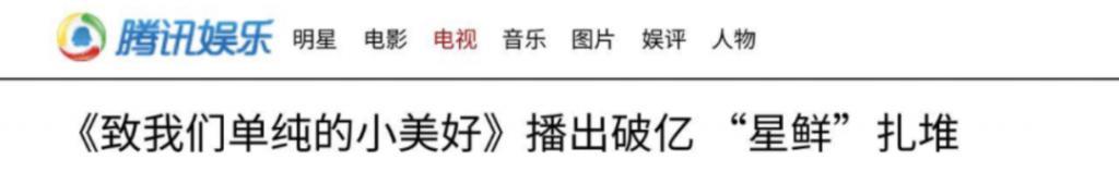 还记得吴柏松的饰演者高至霆吗？带着锅碗瓢盆杀回来了？