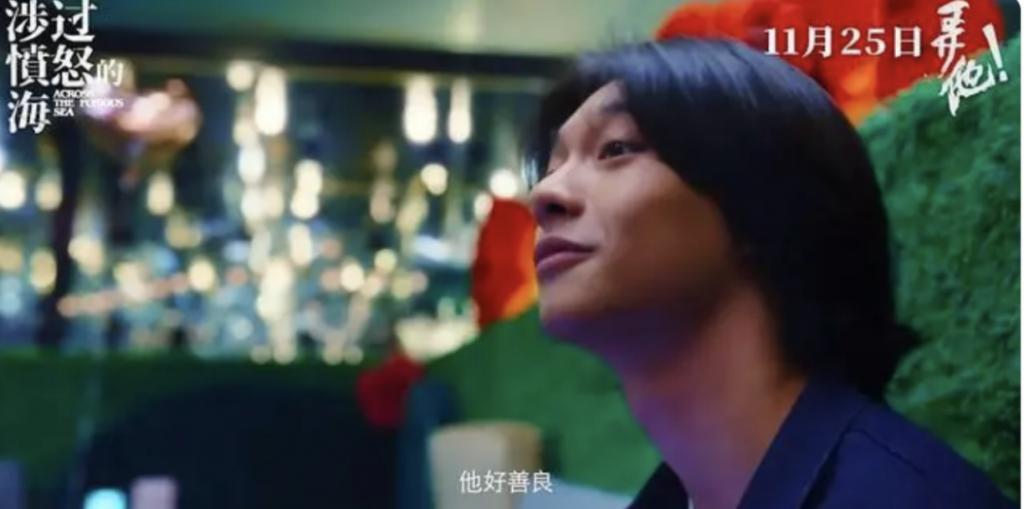 还记得吴柏松的饰演者高至霆吗？带着锅碗瓢盆杀回来了？
