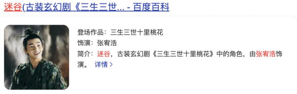 还记得吴柏松的饰演者高至霆吗？带着锅碗瓢盆杀回来了？