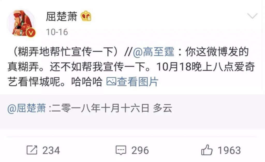 还记得吴柏松的饰演者高至霆吗？带着锅碗瓢盆杀回来了？