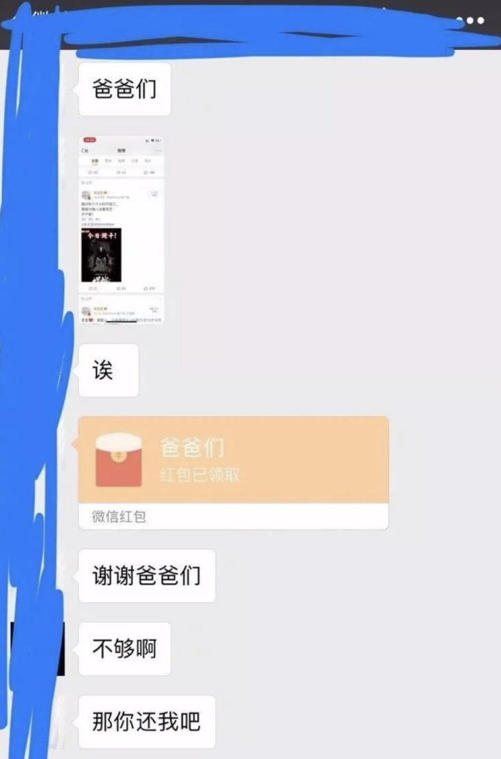 还记得吴柏松的饰演者高至霆吗？带着锅碗瓢盆杀回来了？