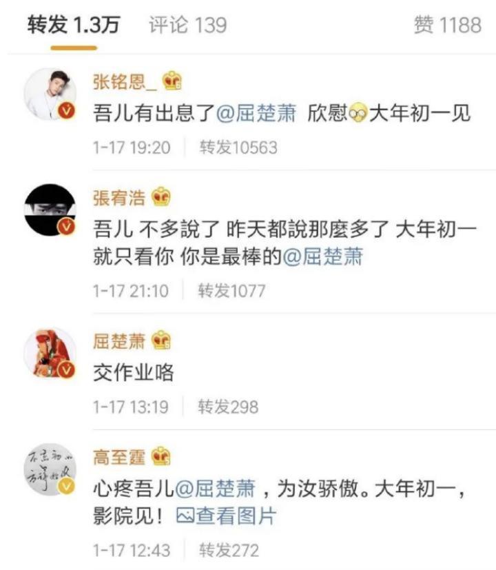 还记得吴柏松的饰演者高至霆吗？带着锅碗瓢盆杀回来了？