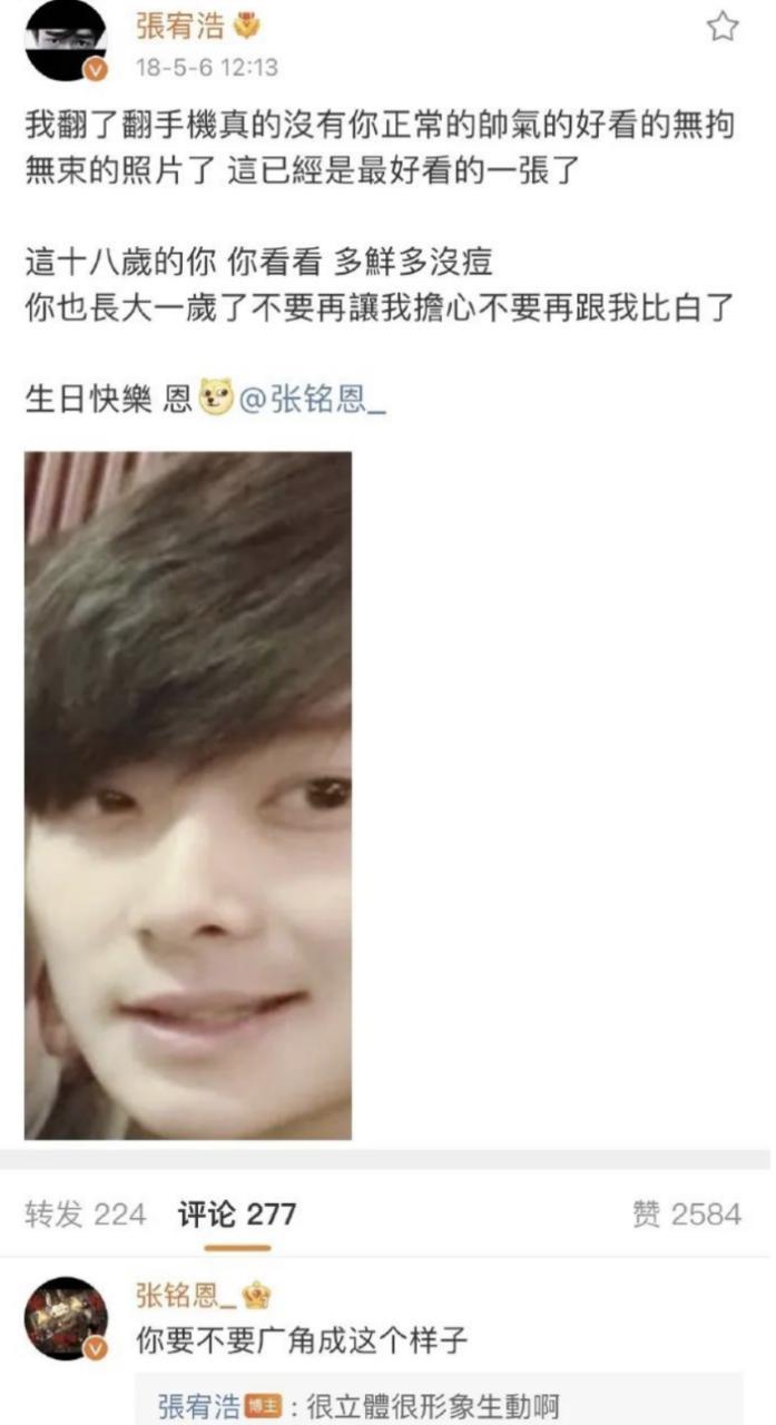 还记得吴柏松的饰演者高至霆吗？带着锅碗瓢盆杀回来了？