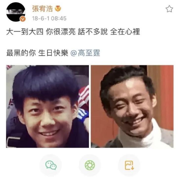 还记得吴柏松的饰演者高至霆吗？带着锅碗瓢盆杀回来了？