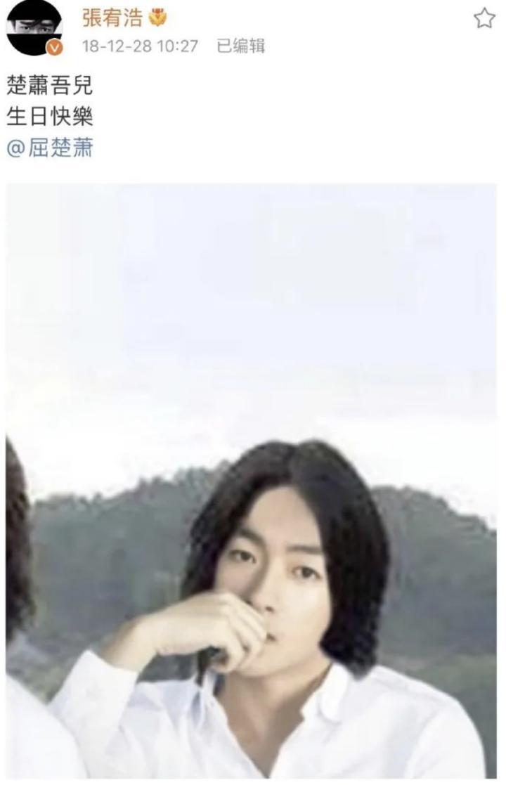 还记得吴柏松的饰演者高至霆吗？带着锅碗瓢盆杀回来了？