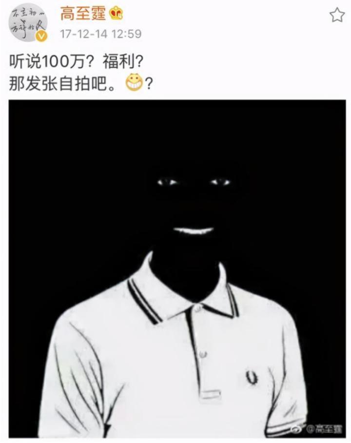 还记得吴柏松的饰演者高至霆吗？带着锅碗瓢盆杀回来了？
