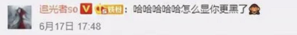 还记得吴柏松的饰演者高至霆吗？带着锅碗瓢盆杀回来了？