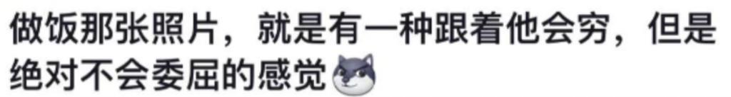还记得吴柏松的饰演者高至霆吗？带着锅碗瓢盆杀回来了？