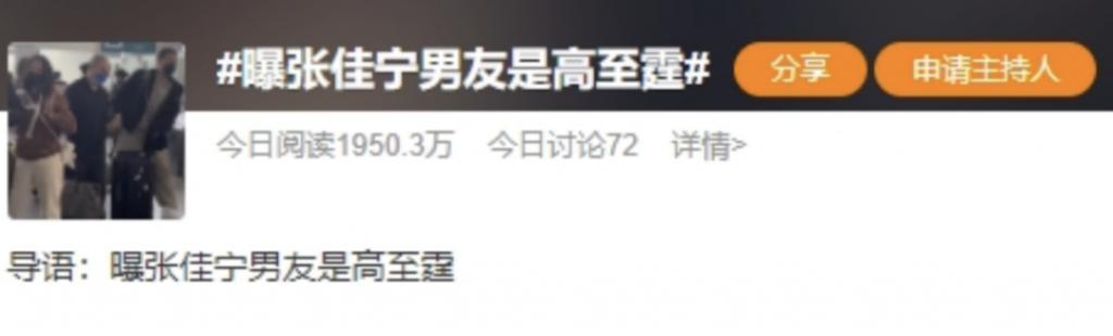 还记得吴柏松的饰演者高至霆吗？带着锅碗瓢盆杀回来了？