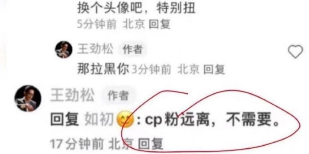 还记得吴柏松的饰演者高至霆吗？带着锅碗瓢盆杀回来了？