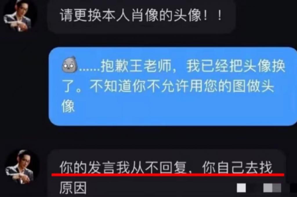 还记得吴柏松的饰演者高至霆吗？带着锅碗瓢盆杀回来了？