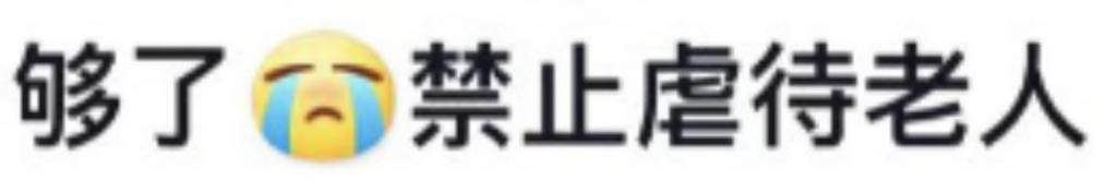 还记得吴柏松的饰演者高至霆吗？带着锅碗瓢盆杀回来了？