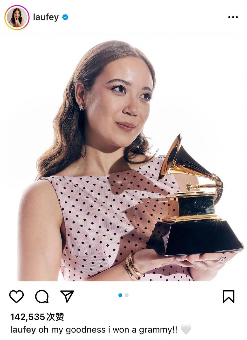 24岁中国冰岛混血，获格莱美奖！