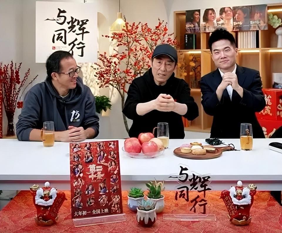 董宇辉又给俞敏洪赚钱了