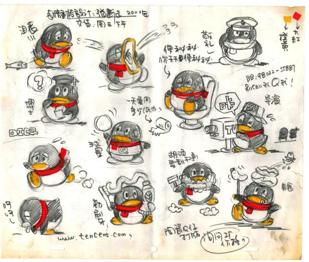腾讯QQ马上25岁生日，那些年的设计手稿大公开！