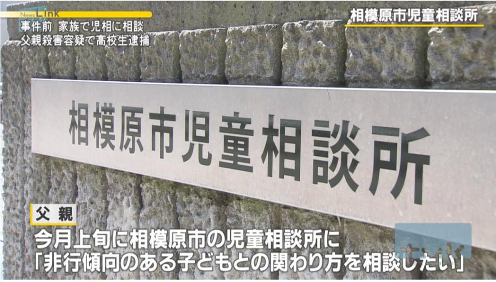 日本版吴谢宇：15岁少年弑父杀母、刀刀致命，父母生前曾求助“儿子想杀我们！”