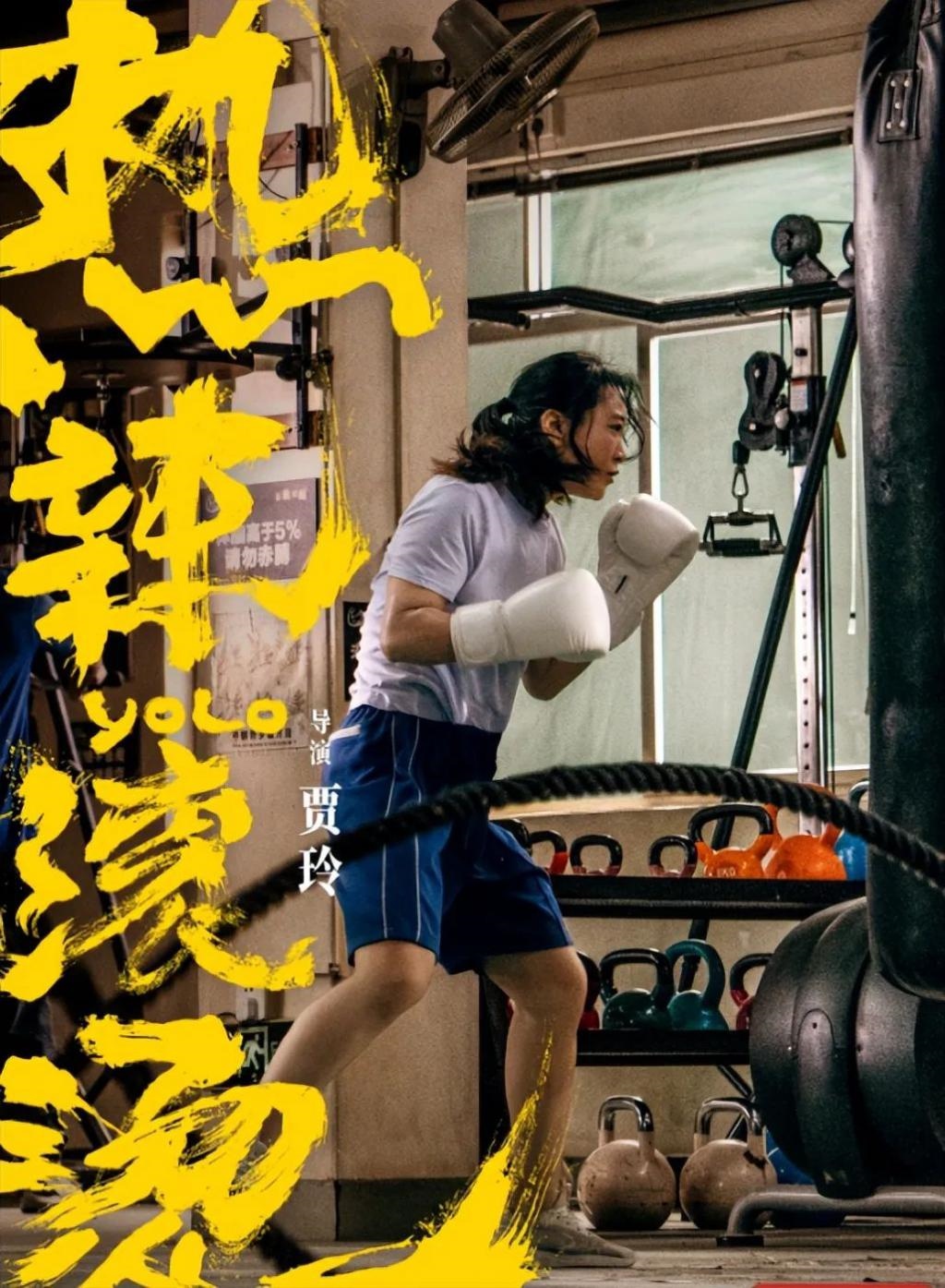 《热辣滚烫》：贾玲皱纹都是戏，四大女主天然脸与硅胶脸对比明显