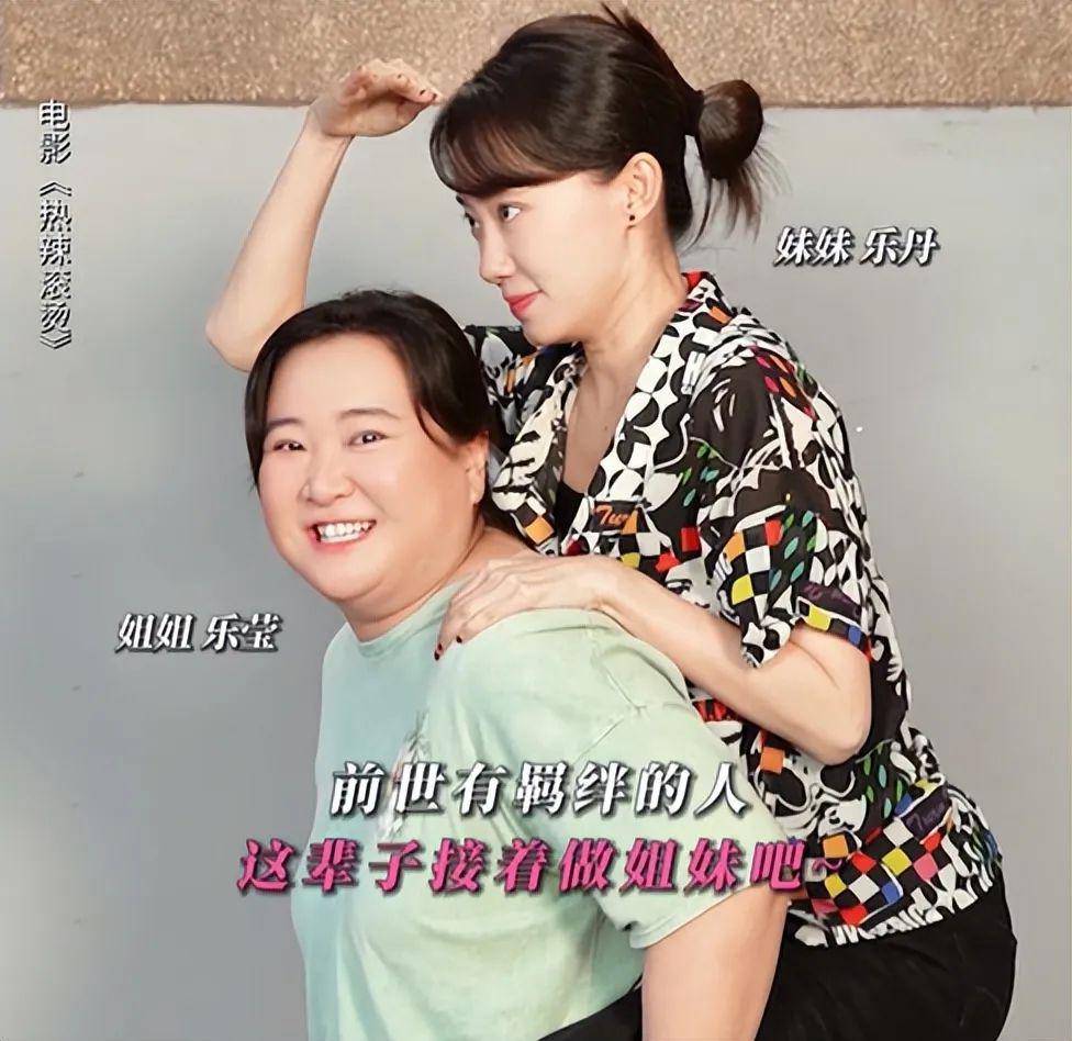《热辣滚烫》：贾玲皱纹都是戏，四大女主天然脸与硅胶脸对比明显