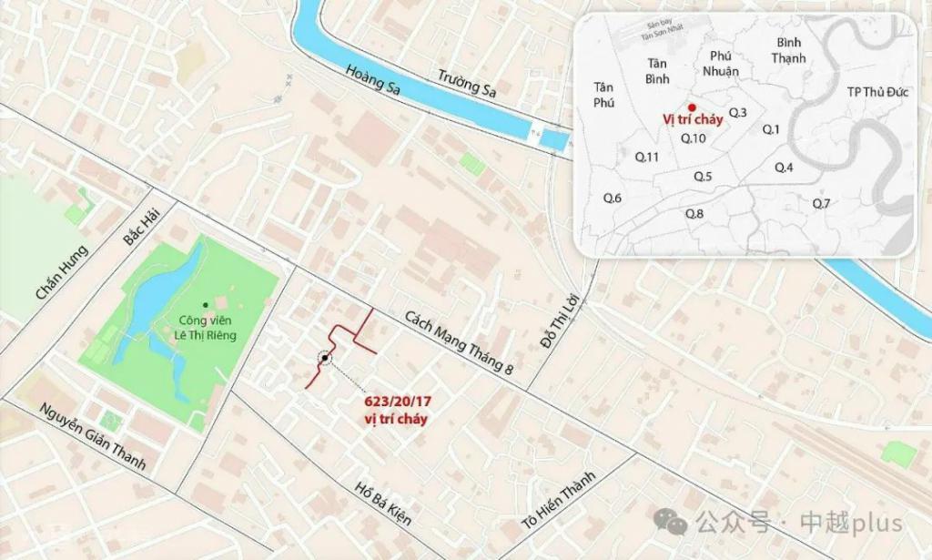 胡志明市一处房屋发生火灾 致4人死亡